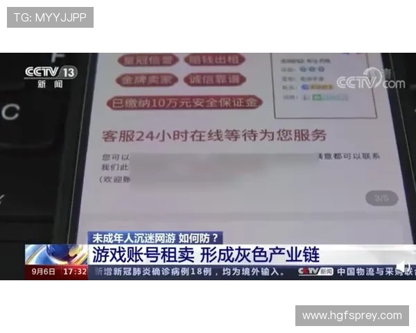 掌握AG真人账号注册技巧提升账号安全性确保游戏体验顺畅无忧